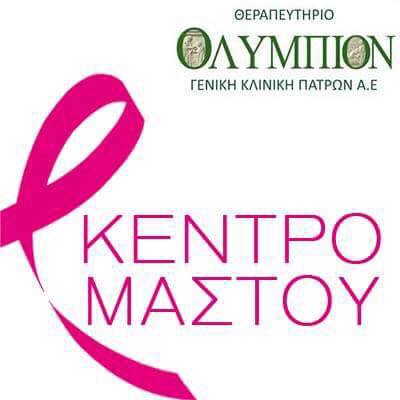 olimpion Breast Center logo